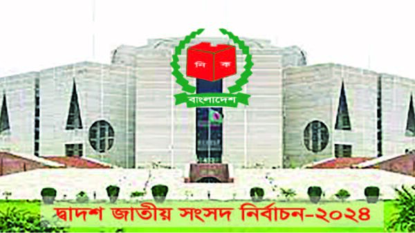 ছবি লোড হচ্ছে