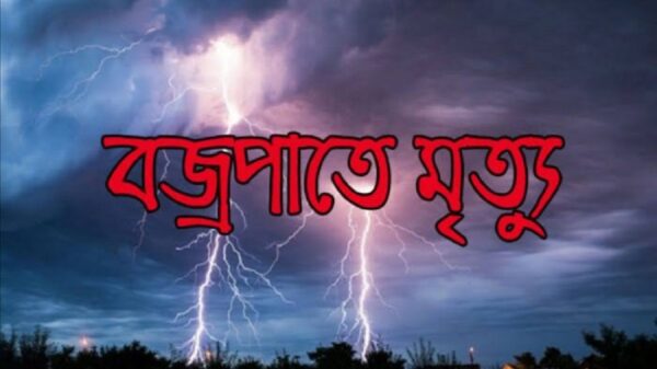 ছবি লোড হচ্ঝে......