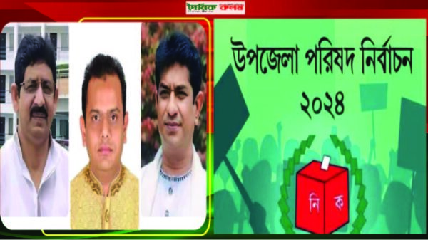 ছবি লোড হচ্ছে........