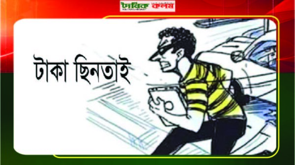 ছবি লোড হচ্ছে.....