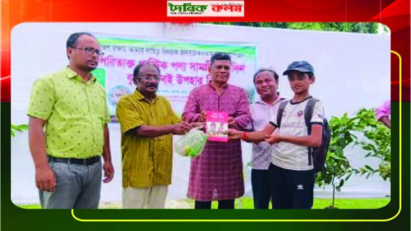 ছবি লোড হচ্ছে.....