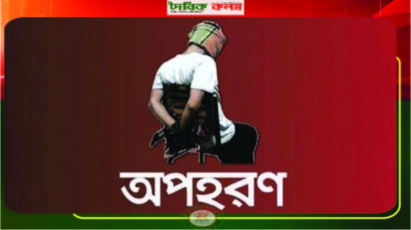 ছবি লোড হচ্ছে......