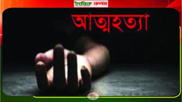 ছবি লোড হচ্ছে.........