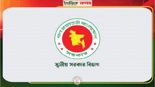 ছবি লোড হচ্ছে..........