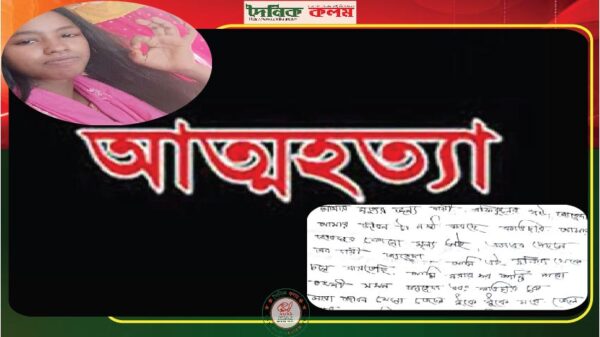 ছবি লোড হচ্ছে............