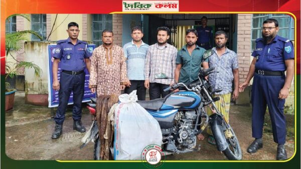 ছবি লোড হচ্ছে..........