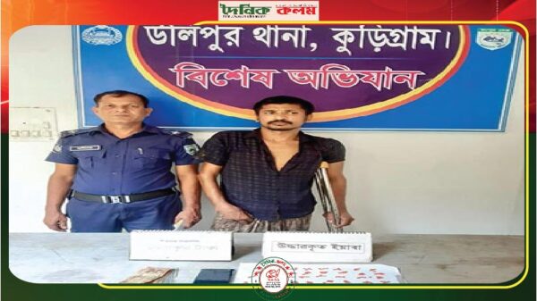 ছবি লোড হচ্ছে...........