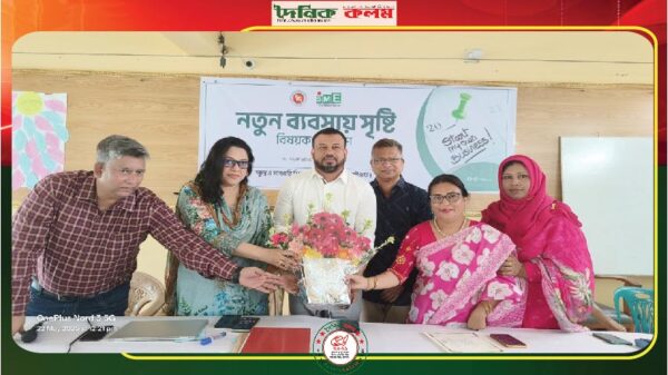 ছবি লোড হচ্ছে...........