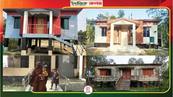 ছবি লোড হচ্ছে............