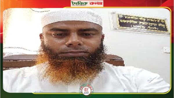 ছবি লোড হচ্ছে............