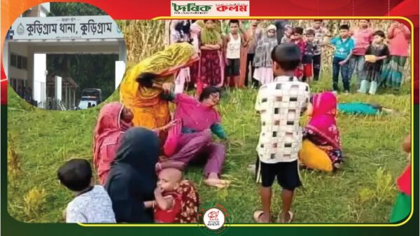 ছবি লোড হচ্ছে.............