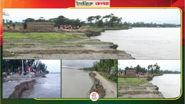 ছবি লোড হচ্ছে..............