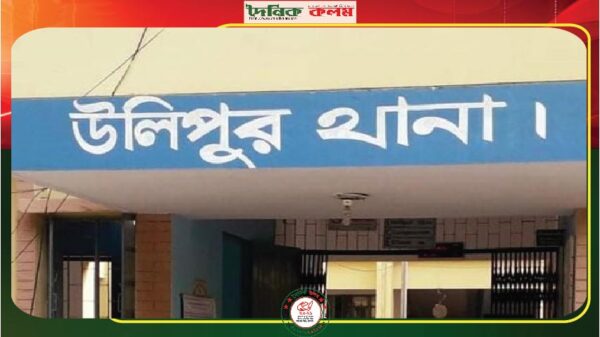 ছবি লোড হচ্ছে.............