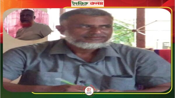 ছবি লোড হচ্ছে............