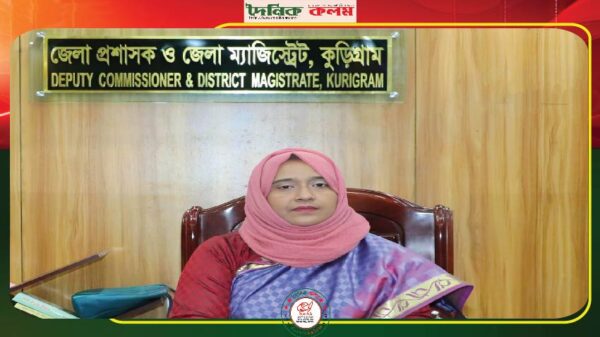 ছবি লোড হচ্ছে...............