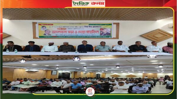 ছবি লোড হচ্ছে............