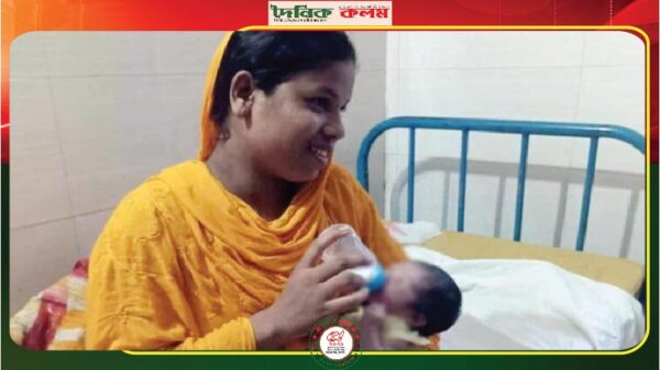 ছবি লোড হচ্ছে.............