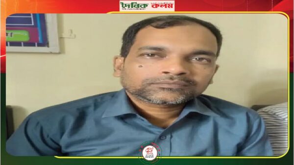 ছবি লোড হচ্ছে..........