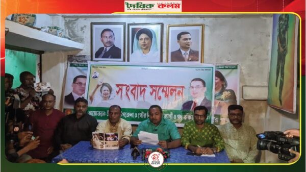 ছবি লোড হচ্ছে............