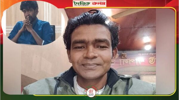 ছবি লোড হচ্ছে...............