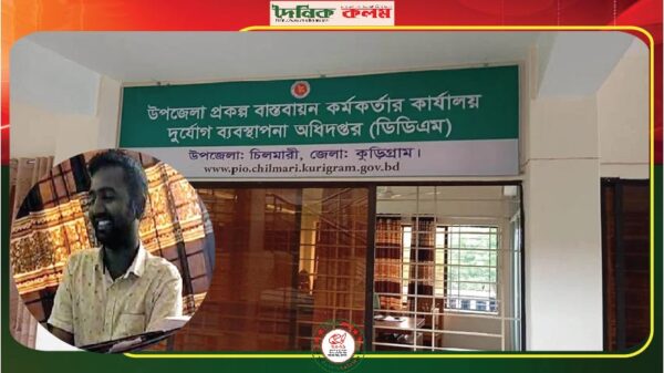 ছবি লোড হচ্ছে............