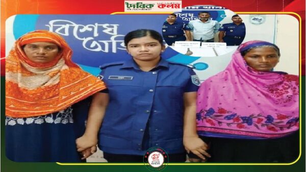 ছবি লোড হচ্ছে.............