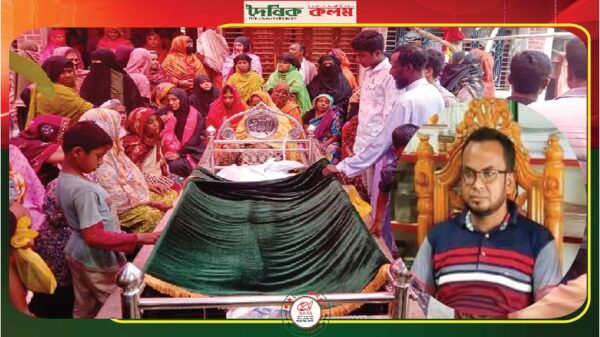 ছবি লোড হচ্ছে................