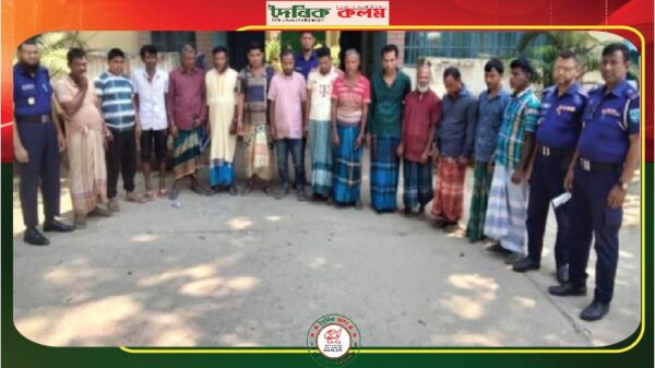ছবি লোড হচ্ছে...........