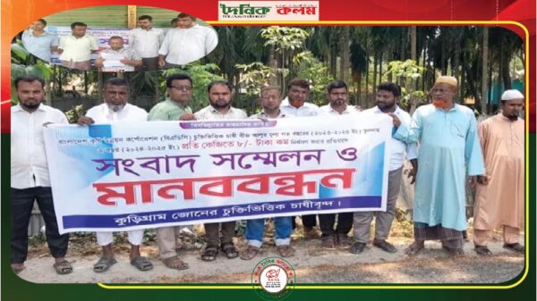 ছবি লোড হচ্ছে..................