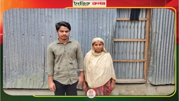 ছবি লোড হচ্ছে..................