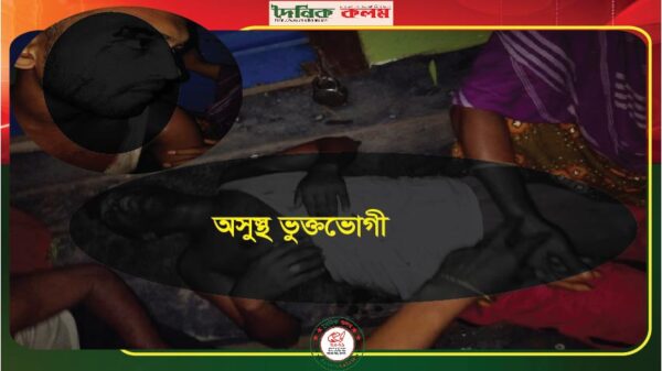 ছবি লোড হচ্ছে...............