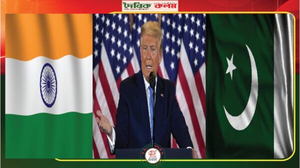 ছবি লোড হচ্ছে............