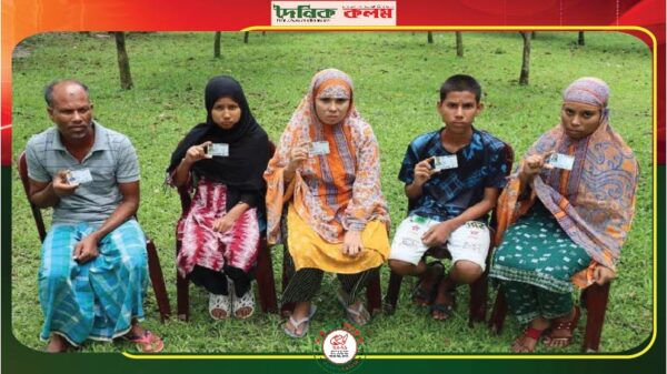 ছবি লোড হচ্ছে.............