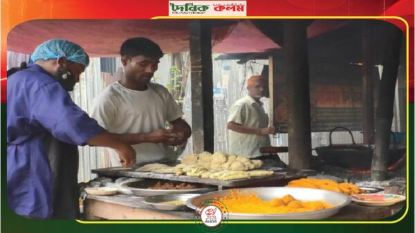 ছবি লোড হচ্ছে...........
