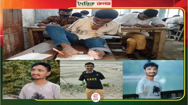 ছবি লোড হচ্ছে...........