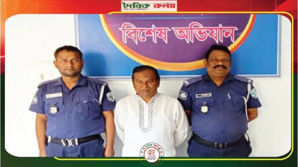 ছবি লোড হচ্ছে...........