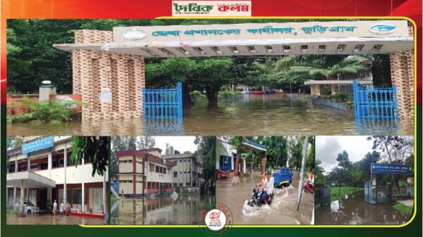 ছবি লোড হচ্ছে..............