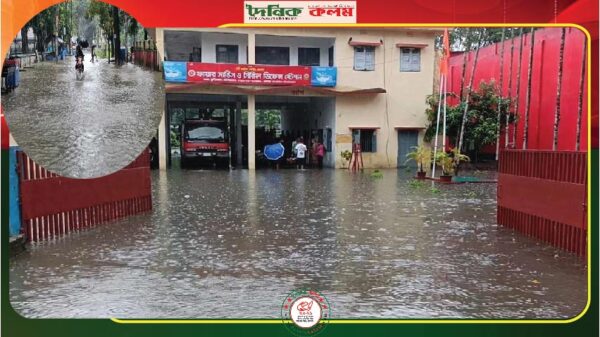 ছবি লোড হচ্ছে..........