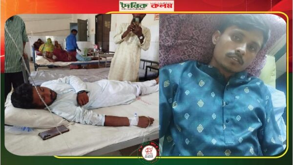ছবি লোড হচ্ছে..............