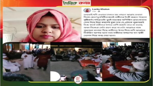 ছবি লোড হচ্ছে..............