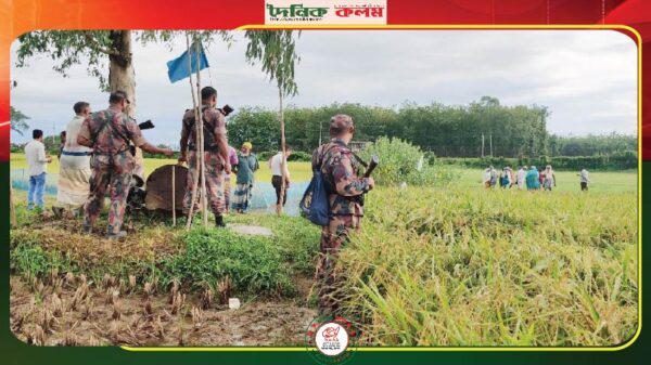 ছবি লোড হচ্ছে..........
