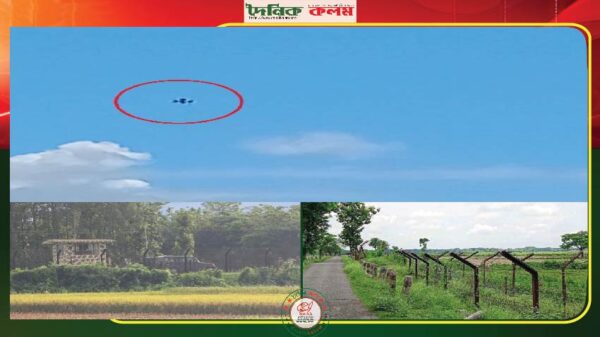 ছবি লোড হচ্ছে...........