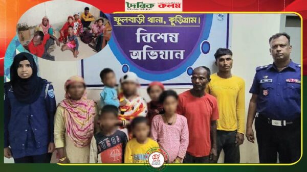 ছবি লোড হচ্ছে...............