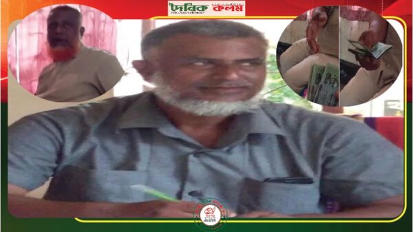 ছবি লোড হচ্ছে...........