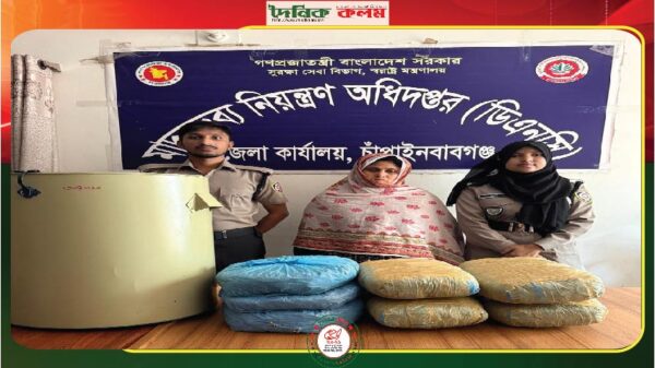 ছবি লোড হচ্ছে..............