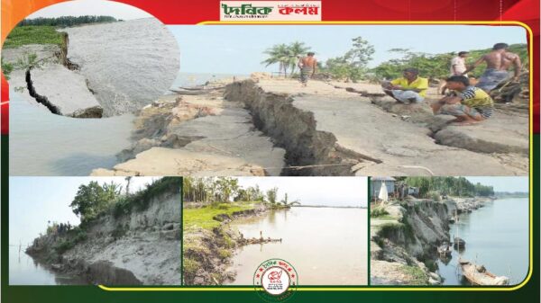 ছবি লোড হচ্ছে.............