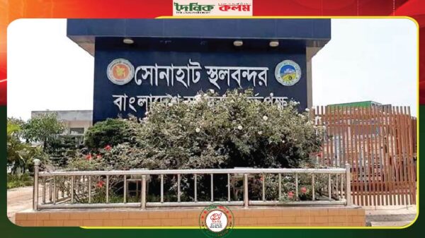 ছবি লোড হচ্ছে..............