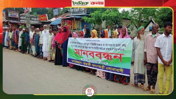 ছবি লোড হচ্ছে..........