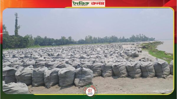 ছবি লোড হচ্ছে............