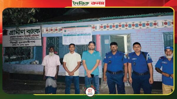 ছবি লোড হচ্ছে..............